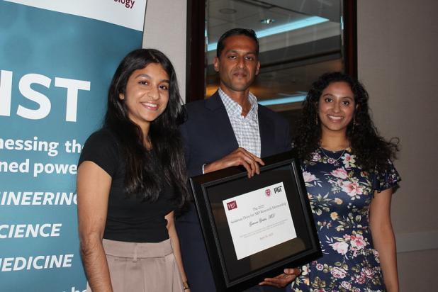 Seidman Prize 2025
